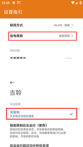 吉聆2024最新版