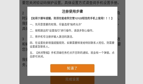 吉聆2024最新版