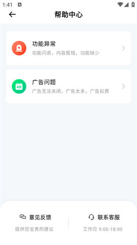 心心鉴定官方版