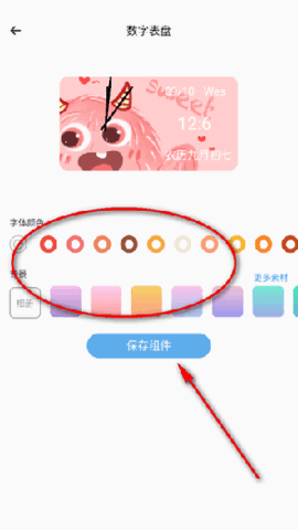 主题商店2025最新版