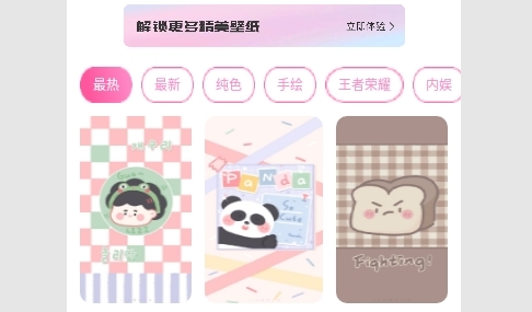 主题商店2025最新版