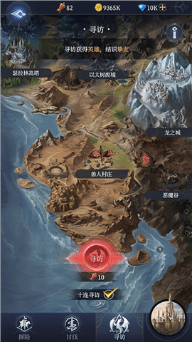 传承利萨斯英雄2024最新版