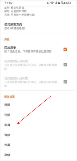 VLC media player播放器App