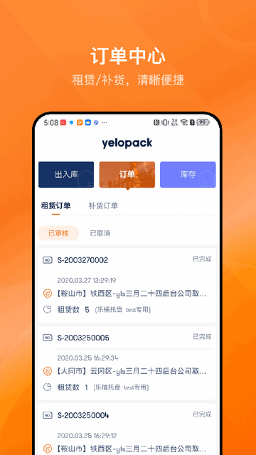 乐橘云盘官方版
