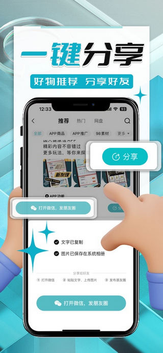国人健康馆手机app