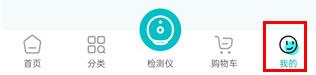 国人健康馆手机app