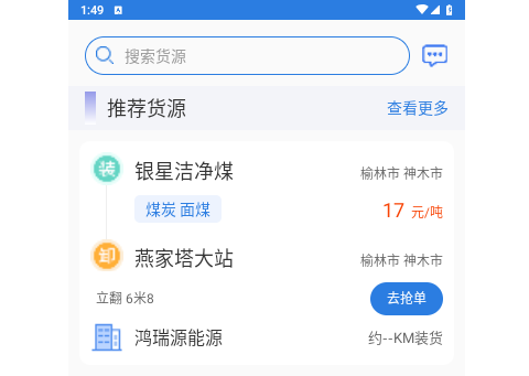 货当当2025最新版