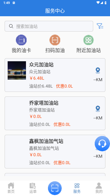 货当当2025最新版