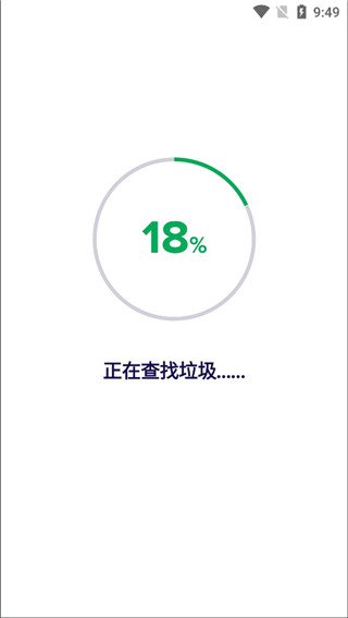 Avast Cleanup免费版