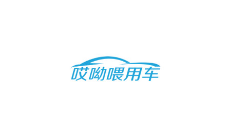 哎呦喂用车安卓版