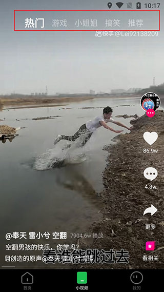 趣网咖移动端