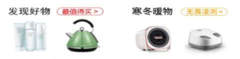 兑好物手机版