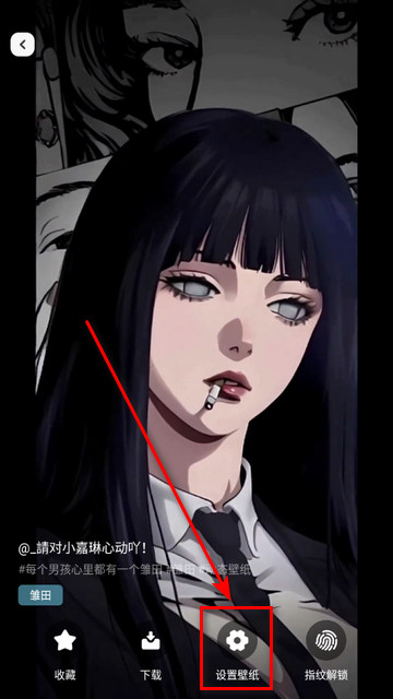 风糖小组件安卓版