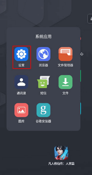 Android无障碍套件最新版