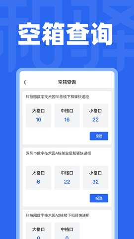 和驿管家2024最新版