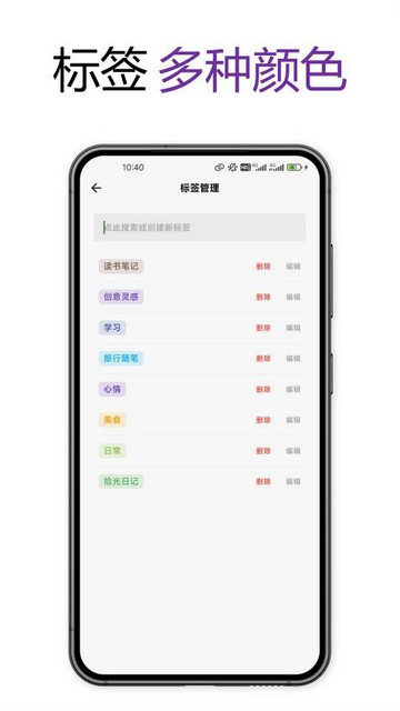 拾光日记最新版