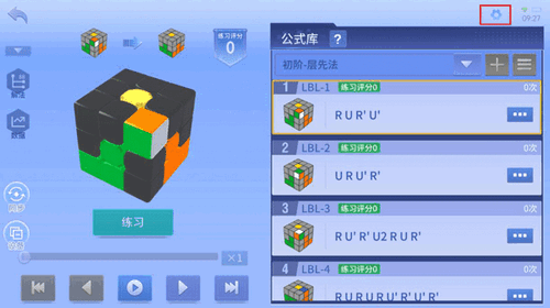 魔方星球最新版