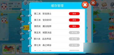 兔小贝拼音app