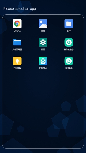 一无桌面精简版