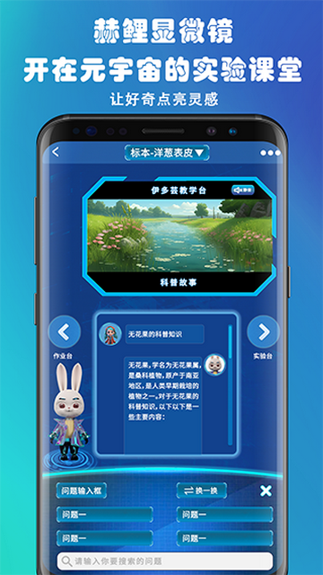 赫鲤最新版