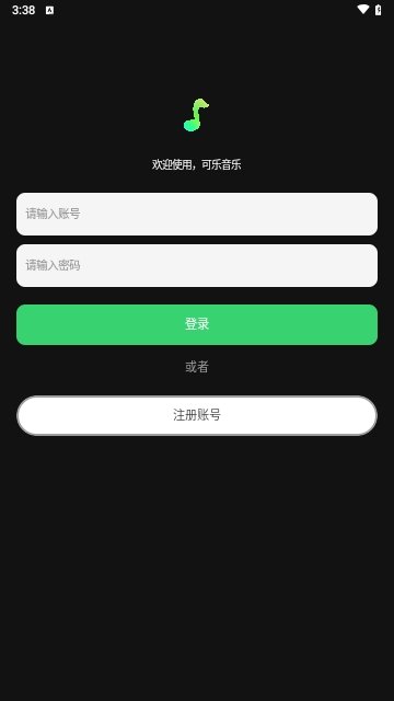 汽泡水音乐免费版