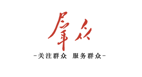 群众新闻安卓版