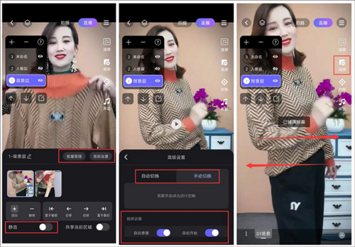 原来这么播官方软件