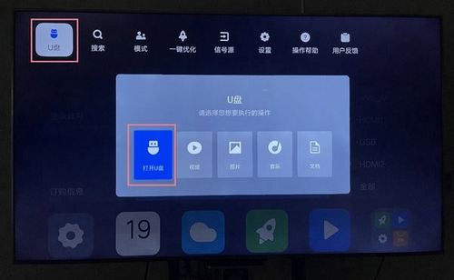 网易爆米花全能播放器