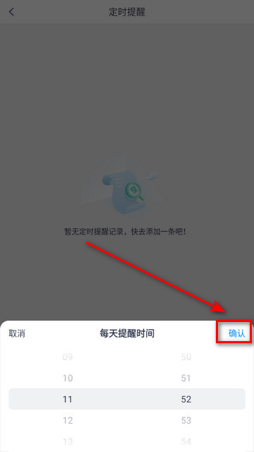 疯狂账单2024最新版