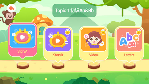 猫小帅ABC手机版