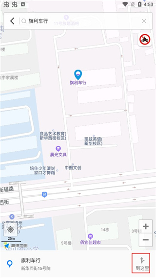 摩途最新版