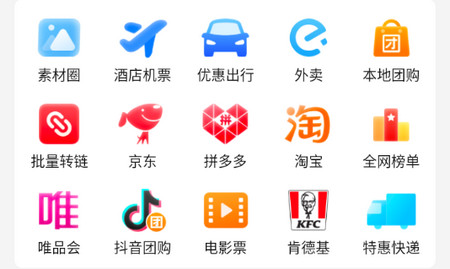 省团优选2025最新版
