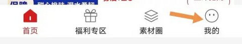 省团优选2025最新版