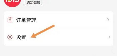 省团优选2025最新版