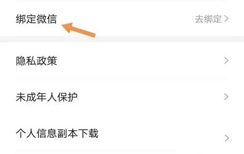 省团优选2025最新版