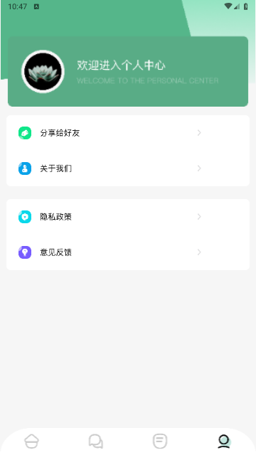 小小追书大师2024最新版