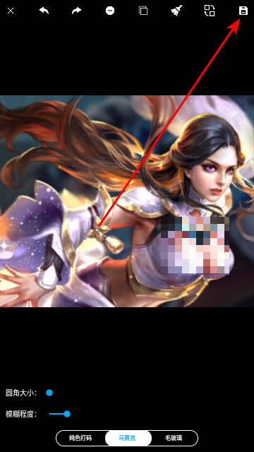 马赛克大师2024最新版