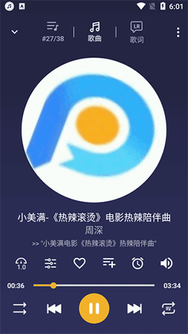 自定义音乐播放器免费版