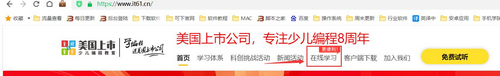 童程在线app