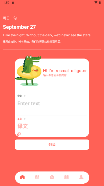 Hey小鳄鱼最新版