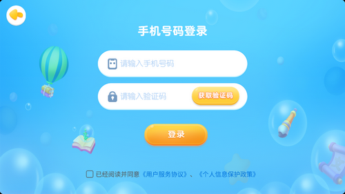 毛豆爱阅读最新版