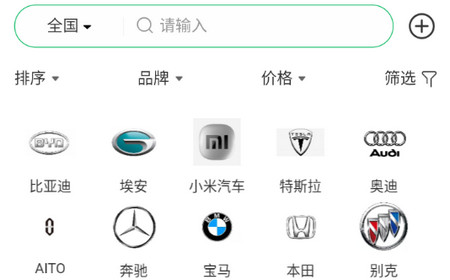 车易懂官方版