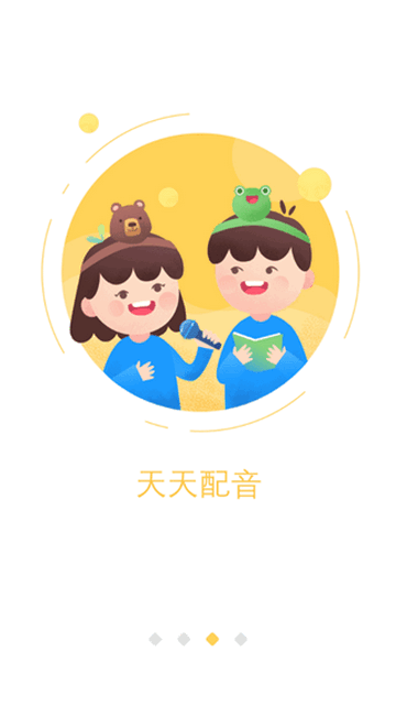 可瀚学堂最新版