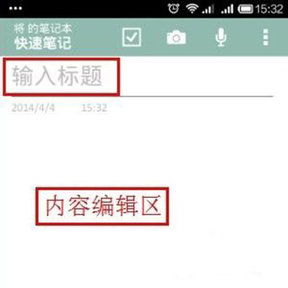 OneNote2024最新版