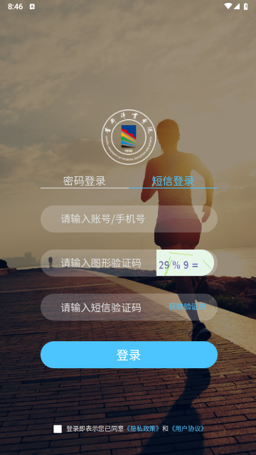首体健身2024最新版