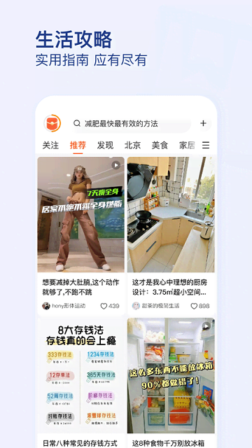 有柿2025最新版