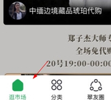 对庄翡翠2024最新版