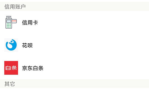 青子记账2024最新版