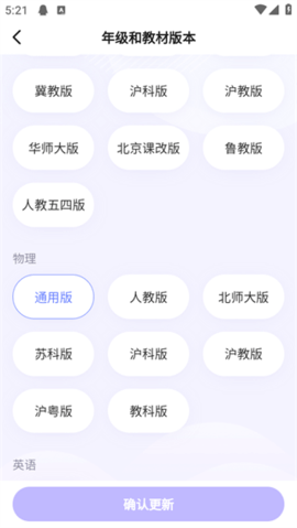 海豚AI学官方版