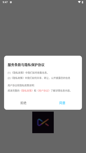 专业视频剪辑安卓版